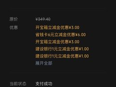 -阿记烧烤(英达路店)
