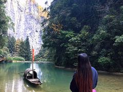 -重庆武隆天生三桥风景区-神鹰天坑