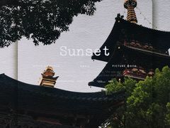-寒山寺