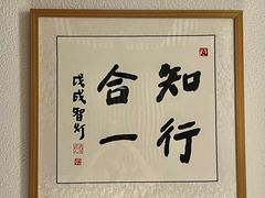 -一叶一世界·素食餐厅(锦华万达店)