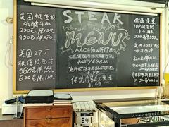 -K·Kitchen KK牛扒厨房(江南西店)