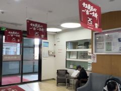 -雅悦齿科(顾村公园店)