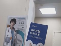 -美联众合爱康动物医院•复杂内科•肿瘤科•牙科•腔镜诊疗中心