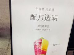 -喜茶(上海兴业太古汇店)