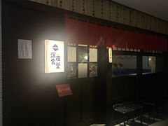 -哥哥の深夜食堂(红松东路店)