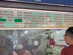 -芳婆糕团店(王府大街店)
