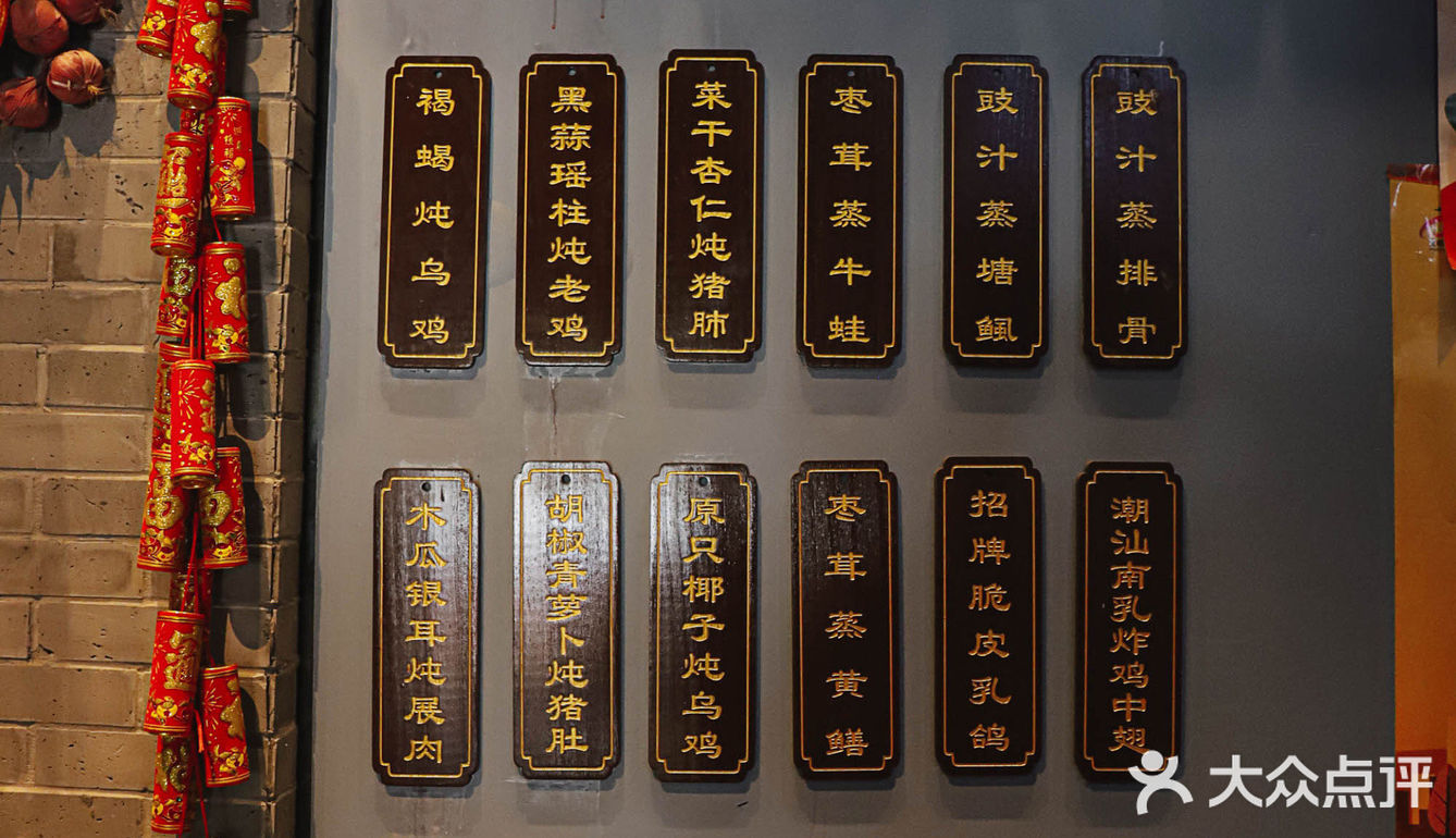 顺德靓汤老字号，沁人心脾的汤品美味 