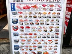 -大起水产回转寿司(道顿堀店)