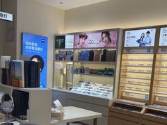 -浙文眼镜(华熙528店)