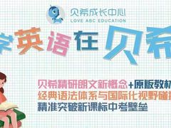 -百联南桥购物中心