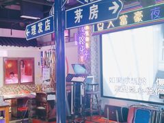 -马路牙子烧烤音乐酒馆(望京店)