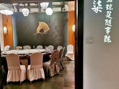 -院8里·小聚园老川菜(九眼桥店)