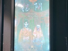 -奇门密室(五一新干线店)