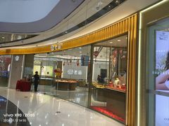 -万达广场(临港店)