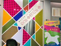 -徐汇艺术馆