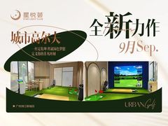 -星悦荟健身游泳(珠江新城店)
