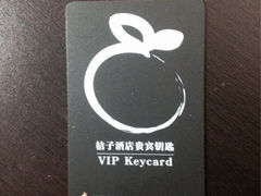 -大连火车站中山广场桔子水晶酒店