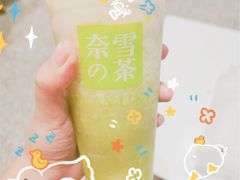 -奈雪的茶(湖滨银泰in77C区PRO店)