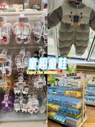 -孩子王(协信星光时代广场店)