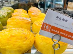 南瓜嘟嘟-奈雪的茶(天河城店)