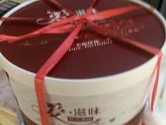 -好利莱西饼屋·甜心对白(商贸城店)
