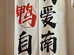 -1912街区