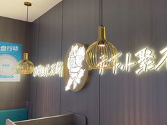 -半天妖烤鱼(海梦一方店)