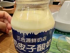 -草原饭店火锅