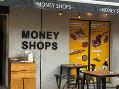 -Money Shops(愚园路店)
