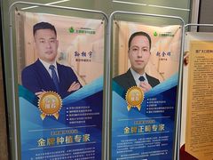 -王晓峰牙科(府前街院区)