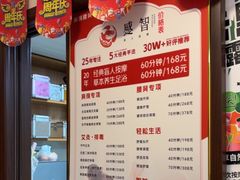 -感智盲人按摩·艾灸·肩颈SPA(岗厦店)