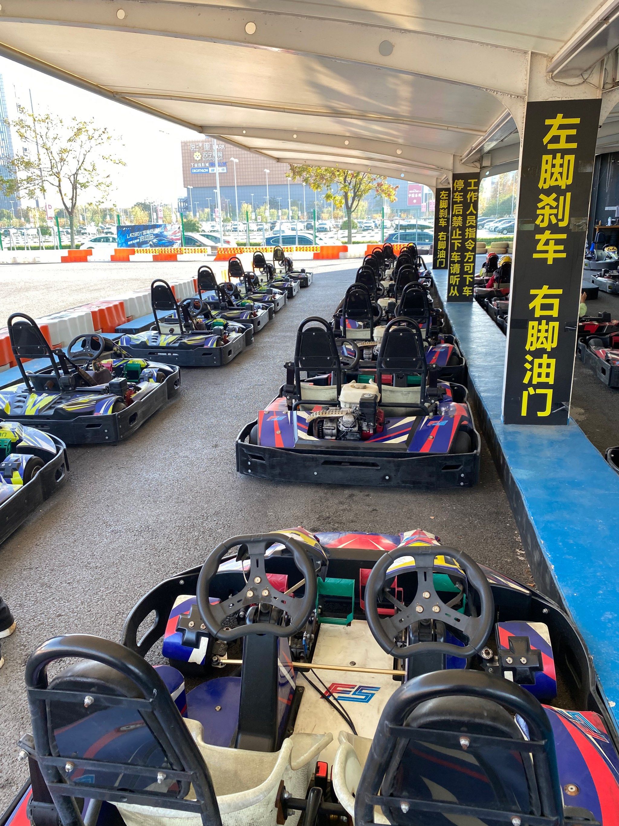 卡丁车体验刺激满满油门踩到底