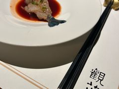 -觀芷隐轩
