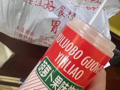 -马三洋芋片(兰州总店)