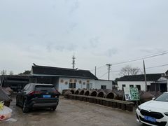 -苏州市吴中区光福窑上花果蜜饯厂