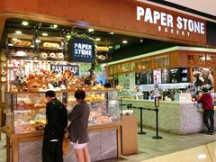 门面-PAPER STONE BAKERY(天汇广场店)