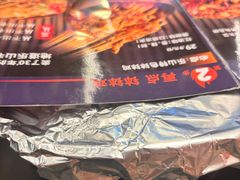-何师烧烤Pro ·江湖川菜·小龙虾·精酿(太古里旗舰店)