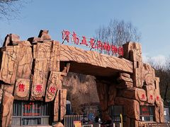 -渭南桃花源民俗文化园