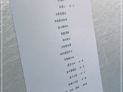 -松云泽