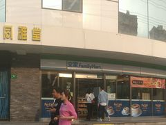 -全家便利店(漕溪北路七店)