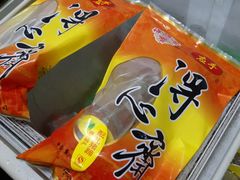 -得心斋(文华北路店)