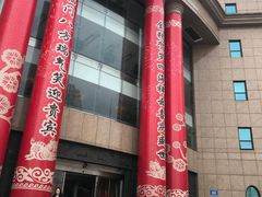 -中国工商银行(江苏省分行营业部)