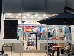 门面-达美乐比萨(深圳广厦路店)