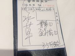 -沸腾鱼乡(知春路分店)