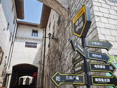 -华谊兄弟（长沙）电影小镇