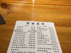 -望京一号·重庆江湖菜(工体店)
