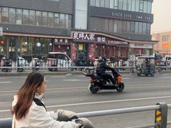 -泉畔人家·老济南经典鲁菜(大明湖店)
