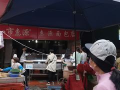 -惠源面包店(开禾路店)