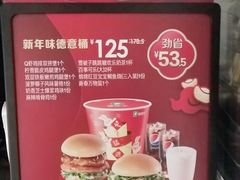 -德克士(香港街店)