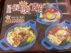 -魏家凉皮(马驹桥店)